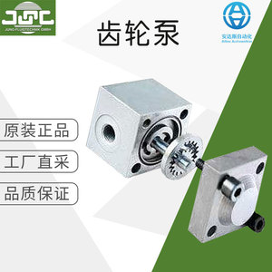 ปั๊มเกียร์ JFC 2 สเตจ ไฮดรอลิกอุตสาหกรรม สำหรับเครื่องจักรก่อสร้าง - Product Image 5