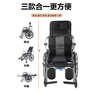 Fauteuil roulant manuel pliable léger inclinable et réglable pour personnes handicapées et personnes âgées - Product Image 4