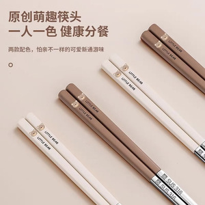 LITTLE BEAR Stainless Steel Chopsticks SUS316 Non Slip Antibacterial Individual Serving Utensils Cartoon Design - Product Image 1