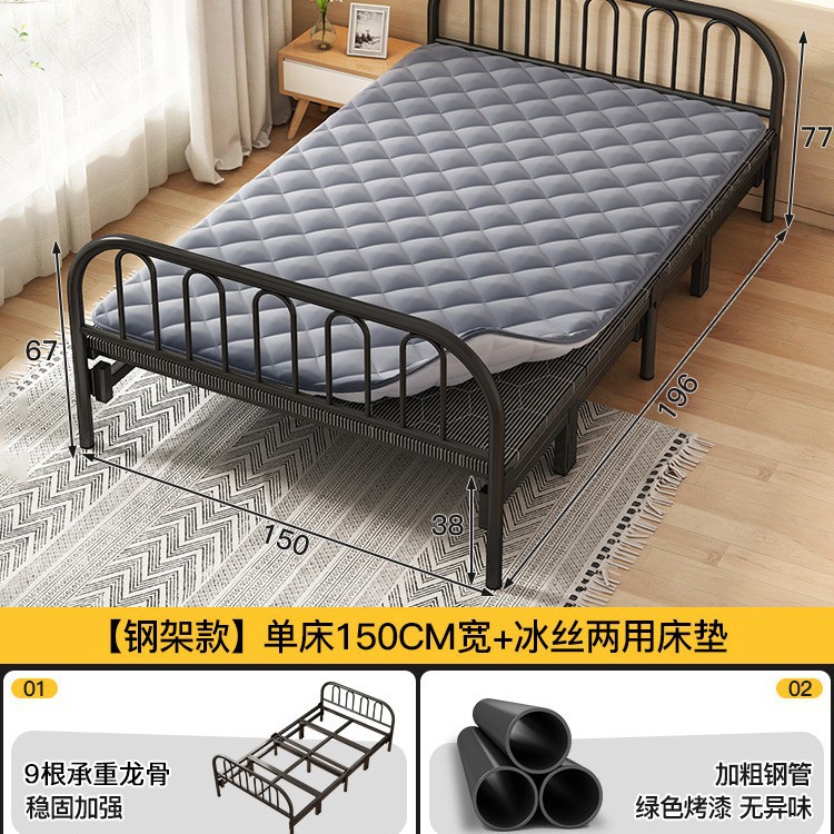 Matelas en soie glacée 150 cm [cadre en acier]