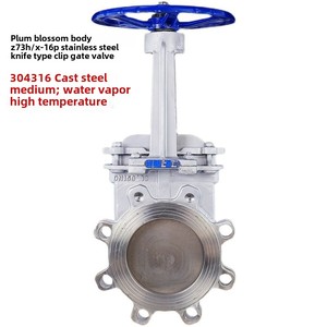 Thép không gỉ Hướng dẫn sử dụng bùn Wafer loại không tăng STEM Dao bướm Van cổng dn200 PN10 nước đầy đủ Lug Van cổng <span class=keywords><strong>CS</strong></span> - Product Image 2