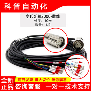 สายเคเบิลเอนโค้ดเดอร์ Heinz RI2000 ยาว 10 เมตร หุ้มฉนวน PVC ตัวนำทองแดง IP40 ไม่ป้องกันสัญญาณรบกวน - Product Image 5