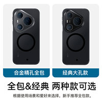 Étui magnétique pour téléphone HUAWEI, TPU+PC, protection intégrale, design blindé pour Huawei Pura 90 Pro Max, antichoc, avec charge sans fil