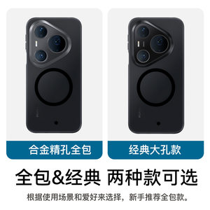 Funda Magnética para Teléfono HUAWEI, Diseño de Armadura de Cobertura Total de TPU+PC para Huawei Pura 90 Pro Max, Resistente a Golpes con Carga Inalámbrica - Product Image 3