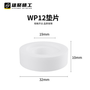 Xiongju Tig <b>Welding</b> <b>Torch</b> PTFE Washer Heat Insulation Pad For <b>Welding</b> <b>Torch</b> 50-600 Celsius Temperature Range - Product Image 4