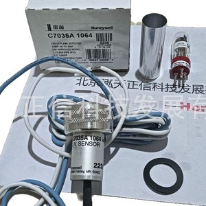 Détecteur Honeywell C7035A1064, produit authentique, prix indiqué séparément, compensation dix fois plus importante en cas de contrefaçon. - Product Image 2
