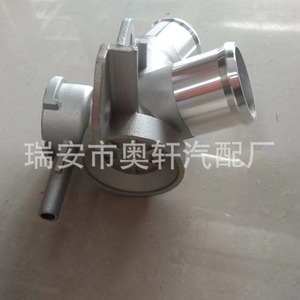 ฝาครอบเทอร์โมสตัทรถยนต์ Haoxin รุ่น 21501-9HA0A อะลูมิเนียม สำหรับเปลี่ยนซ่อม - Product Image 3