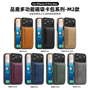 เคสโทรศัพท์กระเป๋าสตางค์หนัง PU แบบแม่เหล็กสำหรับ iPhone 17 11 12 13 14 15 16 PRO MAX 17ที่ครอบชาร์จแบบไร้สายมีฝาปิดกันกระแทก - Product Image 2