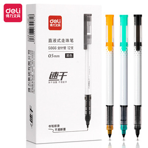 Deli S866 Direct Liquid Rollerball <b>Pen</b> 0.5mm Black Quick Dry for Students and Offices - Product Image 1