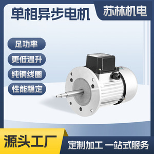 Machine à rétrécir par la chaleur YY5612 90W, moteur de ventilateur à circulation à arbre long pour four 5622, monophasé - Product Image 2
