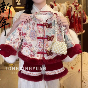 Tongxingyuan Girls Hanfu New Year Outfit Thickening Winter Wear With Pearl Bag Baby Girls Traditional Chinese Style - Product Image 1