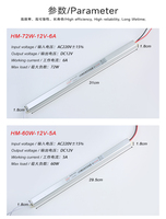 Alimentation LED pour boîte lumineuse AC220V Slim Strip Switching Driver 18W/24W/36W/48W/60W/72W DC12V IP22
