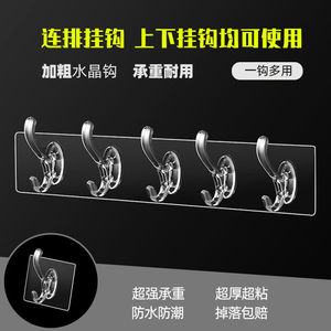 Clear Acrylic <b>Wall</b> <b>Hooks</b> With Adhesive Back 6 Hangers For Bathroom Kitchen Door Rack Self Adhesive Mounting No Drilling Required - Product Image 4