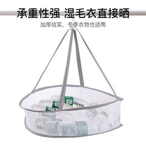 <b>Clothes</b> Drying Net Round Portable Hook Type Non-Woven Fabric Drying <b>Rack</b> For Socks Underwear Sweaters - Product Image 3