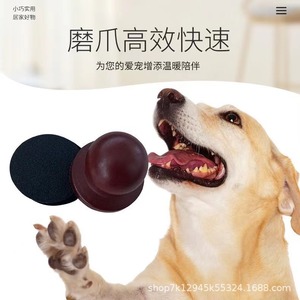 Lima de uñas redonda de madera para perros, herramienta desmontable de madera maciza para raspar las uñas de mascotas. - Product Image 4