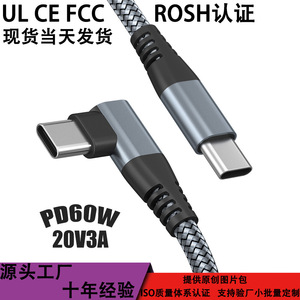 Cable <span class=keywords><strong>USB</strong></span> Tipo <span class=keywords><strong>C</strong></span> a <span class=keywords><strong>USB</strong></span> <span class=keywords><strong>C</strong></span> de 60W, Cargador de Carga Rápida PD, Cable de Carga para Macbook, Samsung, Xiaomi, Tipo <span class=keywords><strong>C</strong></span>, USBC, 1M/2M/3M - Product Image 2