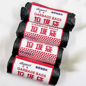 Jiamei Disconnected Rollo de Bolsas de Basura Engrosadas Negras Desechables para Cubo de Basura, Venta al por Mayor para Tiendas de un y dos yuanes - Product Image 2