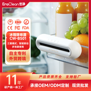 เครื่องกำจัดกลิ่นในตู้เย็น EraClean BS01 เครื่องกำเนิดโอโซน ไอออนลบ ใช้พลังงานจาก USB สำหรับใช้ในบ้าน ครอบคลุมพื้นที่ 10 ตร.ม. - Product Image 4