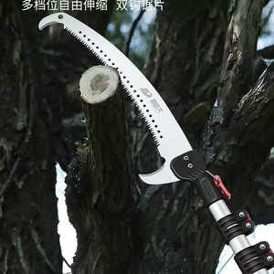 Telescopic Pole <b>Pruning</b> Saw 3 5 6 Meter Stainless Steel Blade Manual Fruit <b>Tree</b> Trimming <b>Tool</b> - Product Image 1