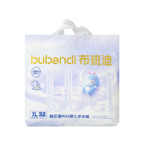 Pañales Desechables para Bebés de Alta Absorbencia, con Cintura Suave y Protección 3D Contra Fugas, Venta al Por Mayor de Fábrica OEM - Product Image 2