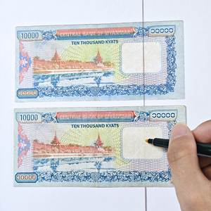 Penne Rilevatori di Banconote, Penna Promozionale per il Rilevamento di Valuta su Banconote con Inchiostro Permanente Nero - Product Image 1