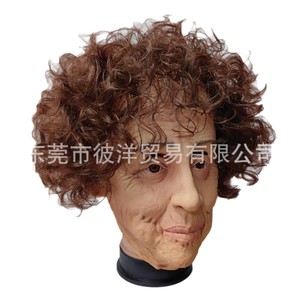 Máscara de látex de señora mayor con cabello rizado, accesorio de cosplay para Halloween - Product Image 4