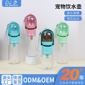 Wholesale Portable Eco-Friendly Plastic Dog Water Bottle & Small Large Outdoor Walking Pet Bowl for Puppy & Cat Drinking - Product Image 2