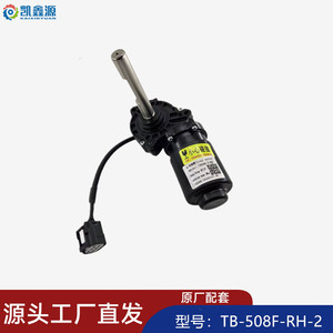 Moteur à pédale électrique Yunliansheng Tb508 3 Rh à balais, moyeu avant étanche pour vélo électrique - Product Image 5
