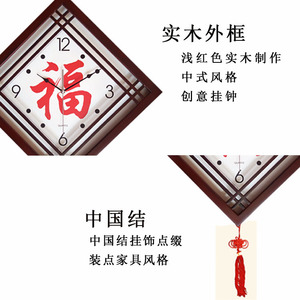 Chinese Style Solid Wood <b>Wall</b> <b>Clock</b> Analog <b>Silent</b> Movement Fu Character Living Room Decor 15mm Thickness Battery Powered - Product Image 4