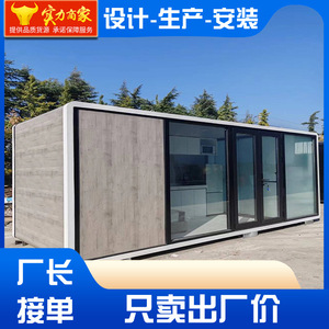 Casa de Cristal Tipo Cabaña Apple, Vidrio Templado, Diseño Minimalista, Instalaciones de Ocio - Product Image 3