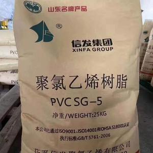 Xinfa Daily Chemicals Resina de PVC SG 5 Polvo de cloruro de polivinilo para tubería Materia prima Resina de PVC K67 - Product Image 2