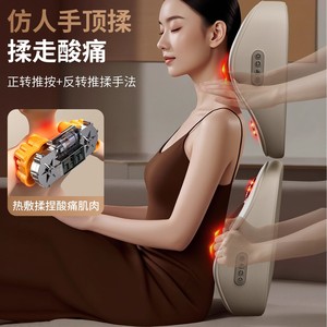 Neck Massage Pillow With Heat And Kneading For Neck Back Waist USB Rechargeable PU Leather Mechanical Massage - Product Image 1