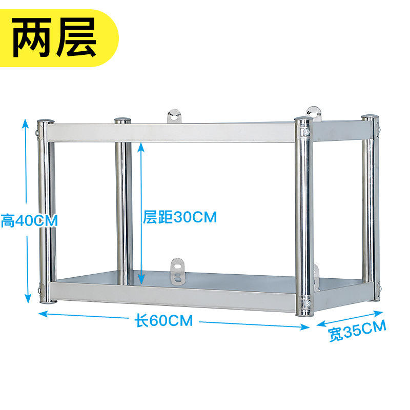 Engrosado, 60 cm de largo, 35 cm de ancho, 40 cm de alto, dos capas