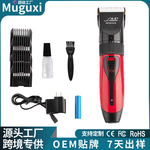 Cortadora de pelo eléctrica Lime, batería recargable, longitud ajustable, motor sin escobillas para mascotas y uso doméstico - Product Image 3