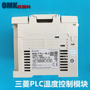 Contrôleur programmable Mitsubishi Electric FX3U-4AD Automatisation industrielle Fabriqué au Japon - Product Image 4