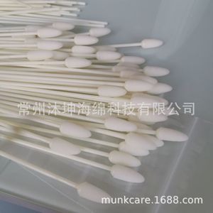 MUNKCARE ไม้พันสำลีแบบใช้แล้วทิ้ง ขนาด 11.5x230 มม. ปลายทรงกรวย สำหรับใช้ทางการแพทย์ - Product Image 3