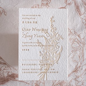 Sang Trọng 400G Bông Dập Nổi Debossed Thiệp Mời Đám Cưới Bán Buôn Thanh Lịch Tùy Chỉnh Thiết Kế Thiệp Mời Thẻ Cho Đám Cưới Đảng - Product Image 5