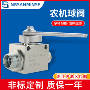 Vanne à bille manuelle haute pression 1/2 pouce en acier au carbone pour usage industriel hydraulique et pétrolier - Product Image 4