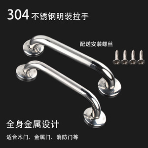 Poignées de porte en acier inoxydable 304, tube rond monté en surface pour porte en bois, barre d'appui pour salle de bain, design minimaliste, facile à installer - Product Image 3