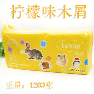 Sciure de bois naturelle pour petits animaux 1 kg, litière parfumée à la lavande pour lapins, hamsters, chinchillas, écologique, en peuplier compressé - Product Image 2