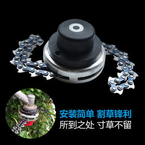 Cabezal de Cortacésped Eléctrico de Gasolina con Construcción de Nailon Duradero, Cadena de Seis Cuchillas, Cabezal de Cortacésped Multifuncional de Seis Cuchillas - Product Image 4