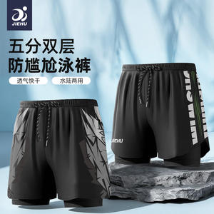 Jiehu Men's Swim Trunks <b>Black</b> Sporty Quick Dry Mid Waist Polyester Woven <b>Board</b> Shorts Adult Swim Wear - Product Image 5