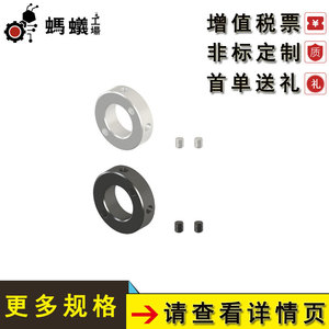 แหวนล็อคและสกรูล็อค Misumi รุ่น M29.8 Hjdrt ABBN จากโรงงานโดยตรง - Product Image 4