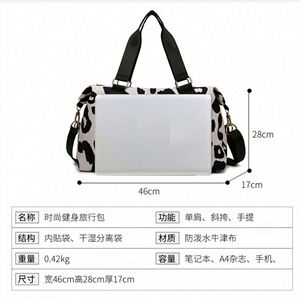 Sac de voyage portable pour femmes avec fermeture éclair en polyester Oxford imperméable pour la gym et les sports - Product Image 2