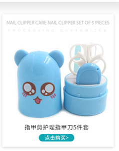 Newborn baby products Children Manicure <strong>Set</strong> 4 Pcs <strong>Set</strong> Safety Toddler Trimmer Cutter <strong>Kids</strong> Nail Personal Baby Care Kit - Product Image 6