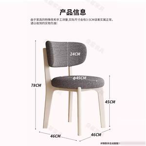 أثاث منزلي خشبي عالي الجودة ظهر من الخوص مع وسادة كرسي مطعم ومطبخ لتناول الطعام - Product Image 6