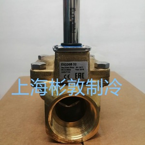 Vannes Solénoïdes Danfoss EV220B 032U7132 032U7140 032U7150 pour Réfrigération, Type Coupure Unidirectionnelle Électronique - Product Image 2