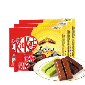 Kit saveur matcha 36g Kat Sandwich Bonbons Exotiques Japonais Vente en gros Snacks - Product Image 1