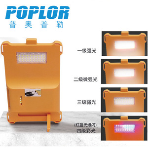 Poplor Solar Flood <b>Light</b> 5W LED Portable Outdoor Lighting With <b>Flash</b> Waterproof Surface Mounted Plastic Body - Product Image 4
