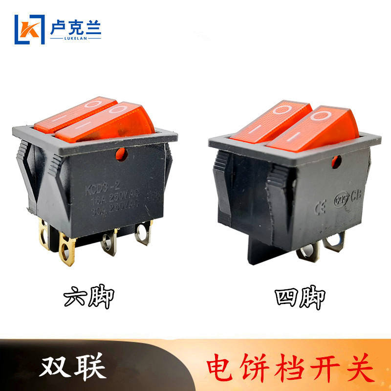 Interruptor doble (seis pines)